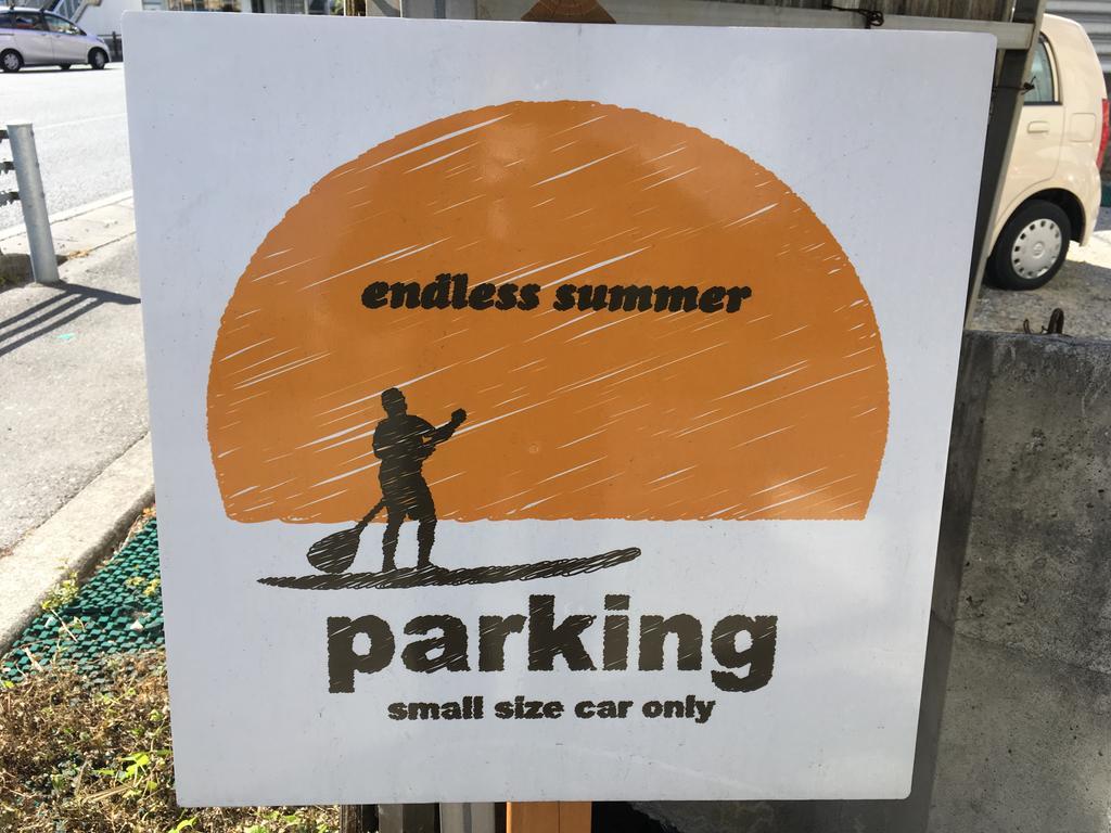 오키나와 시 엔드리스 서머 오키나와 노스 빌라 외부 사진