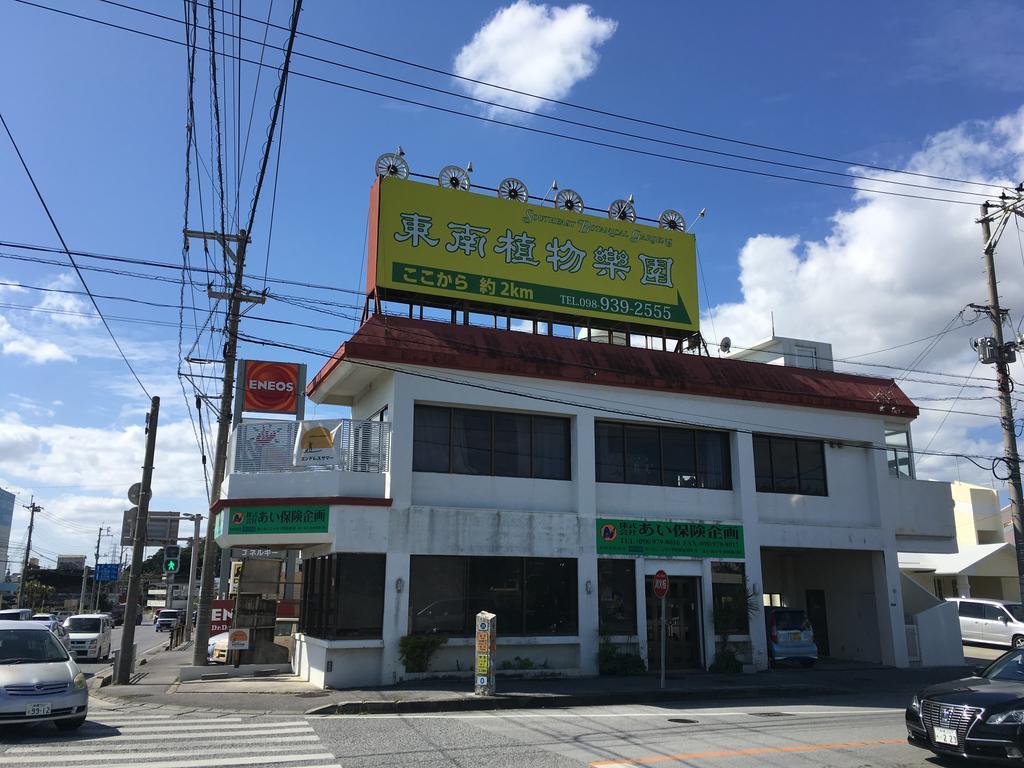 오키나와 시 엔드리스 서머 오키나와 노스 빌라 외부 사진