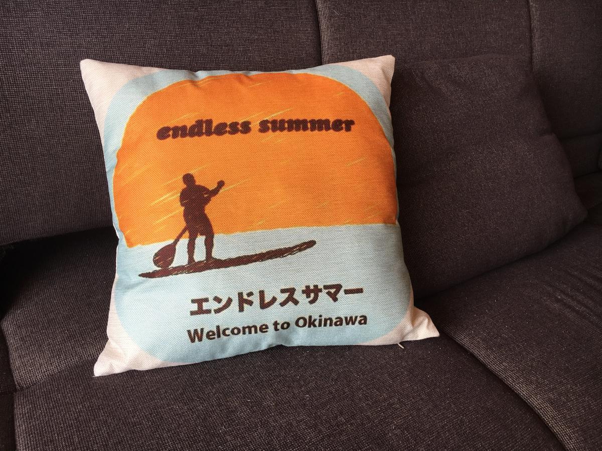 오키나와 시 엔드리스 서머 오키나와 노스 빌라 외부 사진